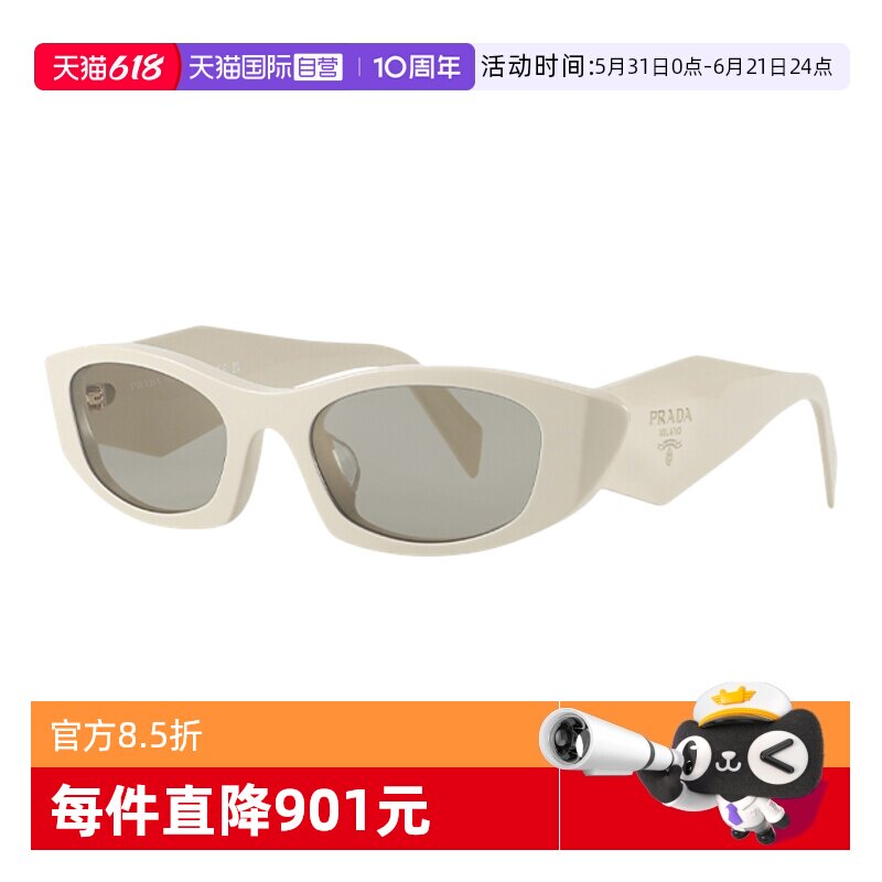 【自营】PRADA/普达拉男女同款太阳镜猫眼开车板材墨镜OPRB16SF