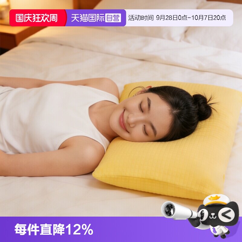 Tatex成人天然乳胶面包枕