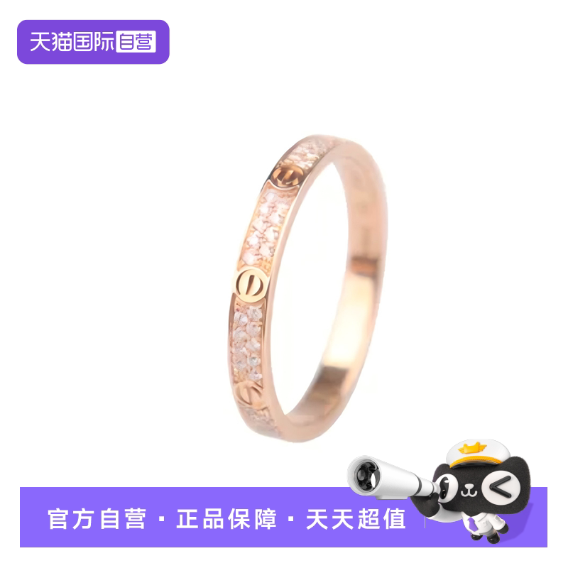 【自营】中古95新Cartier(卡地亚)LOVE铺镶钻石小号戒指