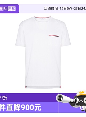 【自营】Thom Browne汤姆布朗TB短袖T恤男款纯色套头上衣男女同款