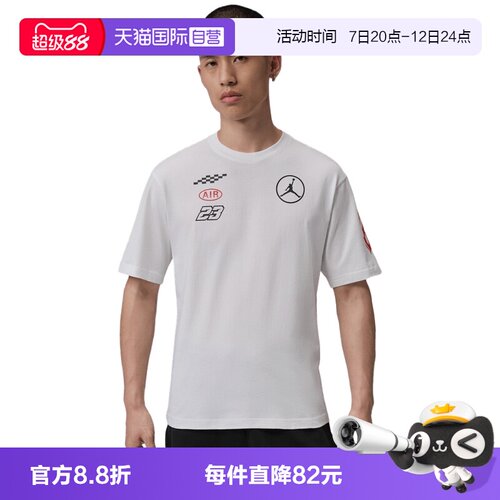 【自营】NIKE耐克男子针织运动休闲短袖T恤IR7001-100