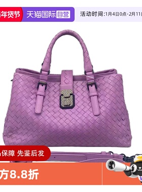【自营】中古90新BV葆蝶家紫色新款菠萝扣手提单肩包手提包罗马