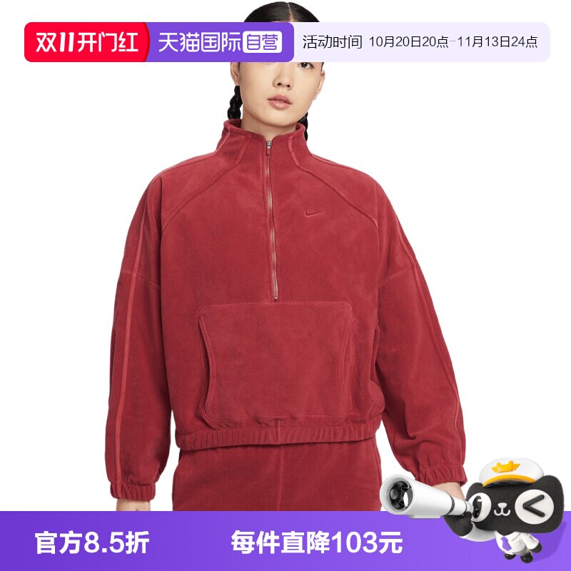 【自营】NIKE耐克女子AS W NONE TF运动休闲套头衫卫衣HV3716-613