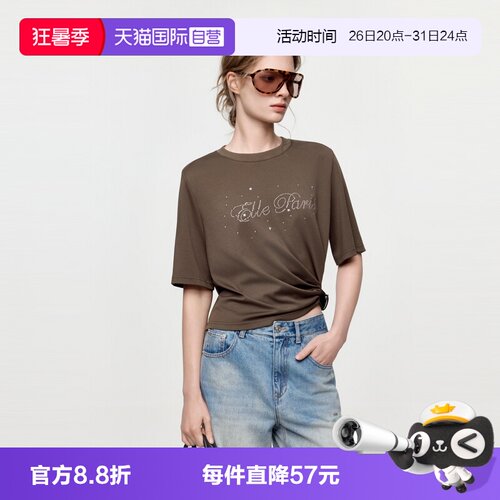 ELLE咖色闪钻短袖女装