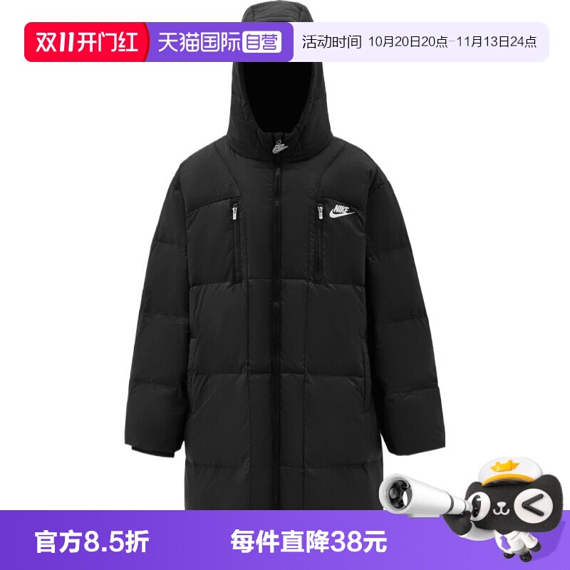 【自营】NIKE耐克大童运动休闲羽绒服NY2642033GS-002外套