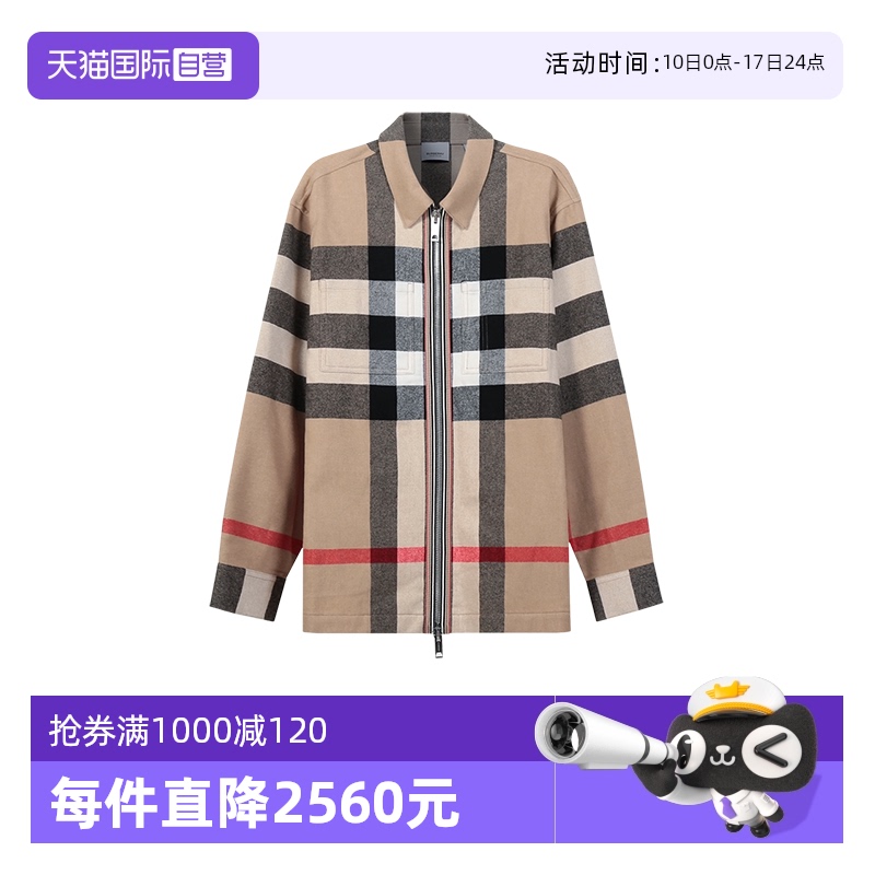 【自营】BURBERRY博柏利 男款羊毛拉链长袖衬衫外套格纹 80501351