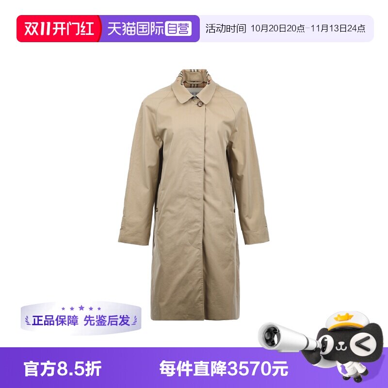 【自营】BURBERRY/博柏利新款纯色女士中长款宽松经典风衣外套