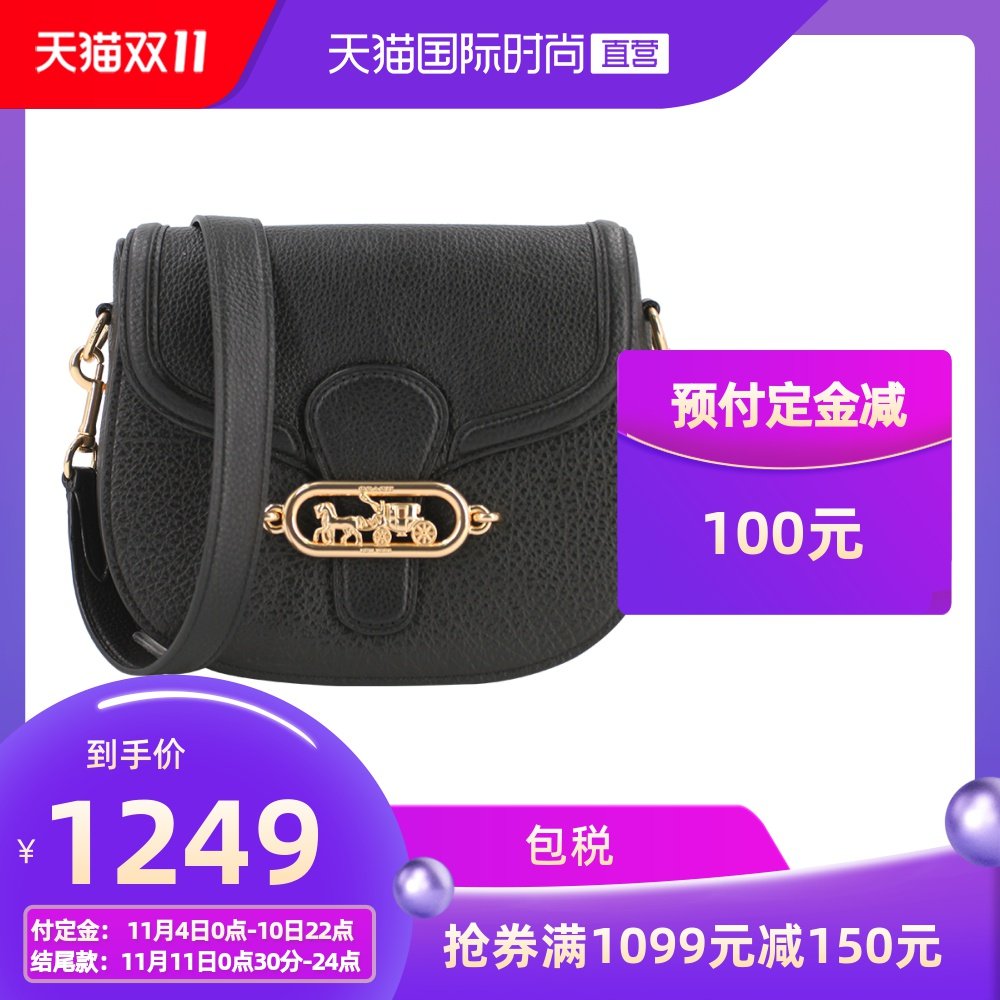 【直营】COACH 蔻驰  女士小号马车标单肩斜挎包马鞍包 91397