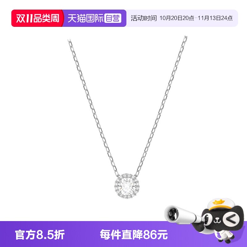 【自营】Swarovski/施华洛世奇女士时尚经典项链 5567931水晶锆石