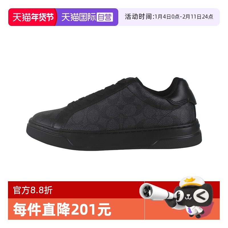 【自营】COACH/蔻驰highline男士圆头系带低帮板鞋休闲鞋CY309MFQ,女鞋,时尚休闲鞋,淘宝优惠券,粉丝福利购,淘宝优惠卷