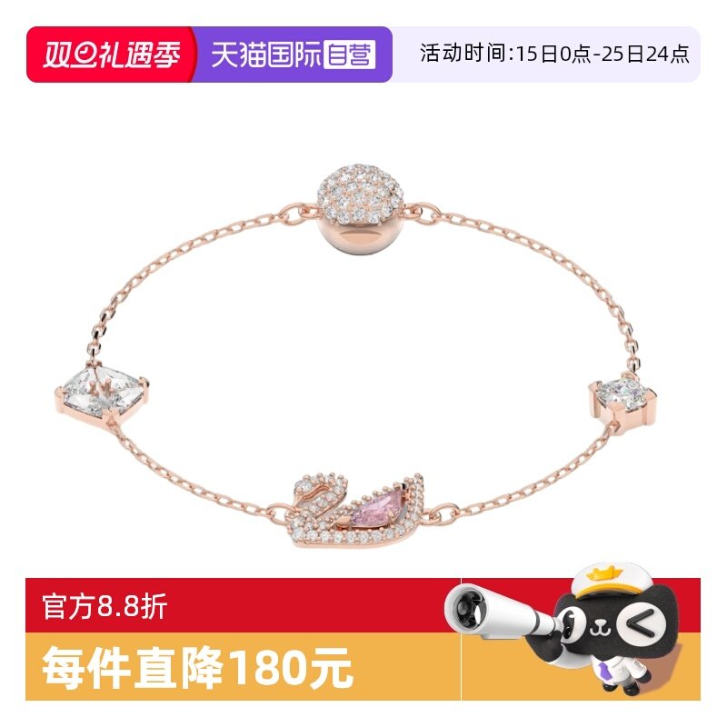 【自营】Swarovski/施华洛世奇女士Swan手链手镯饰品情侣轻奢小众
