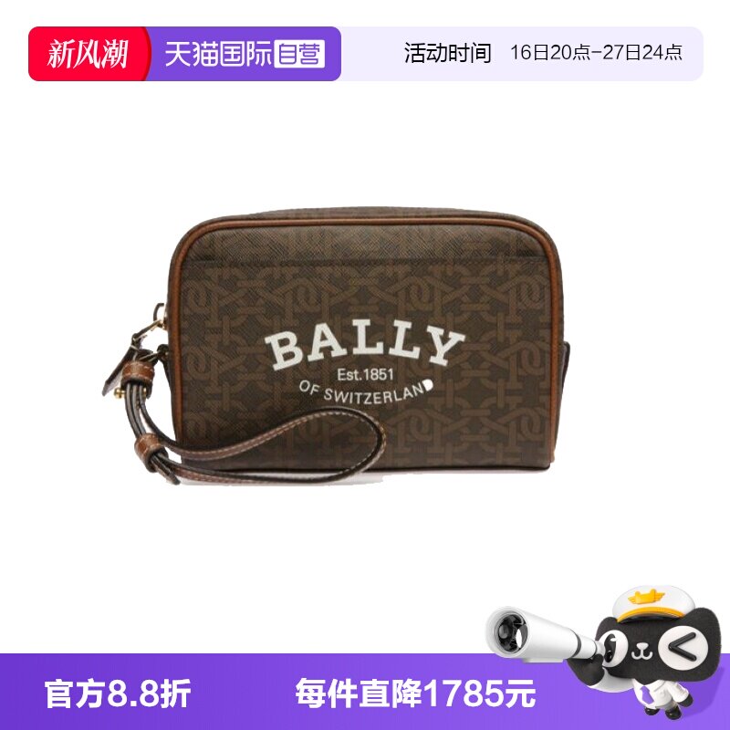 Bally/巴利女士手拿包