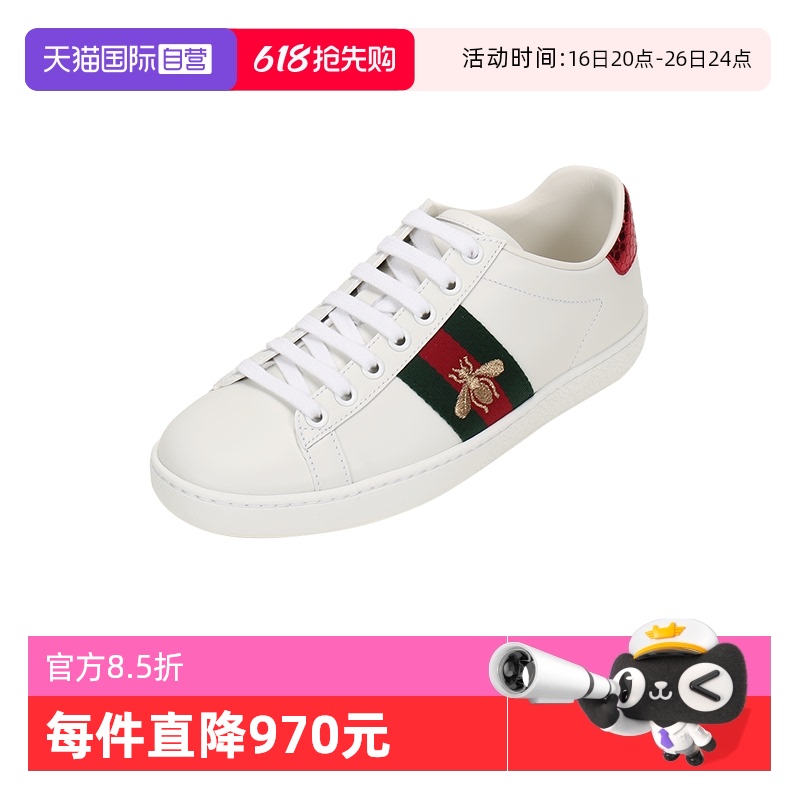 Ӫų GUCCI ŮʿЬСЬ˶ЬЬ 431942 02JP04939.19Ԫ(88VIP 95)