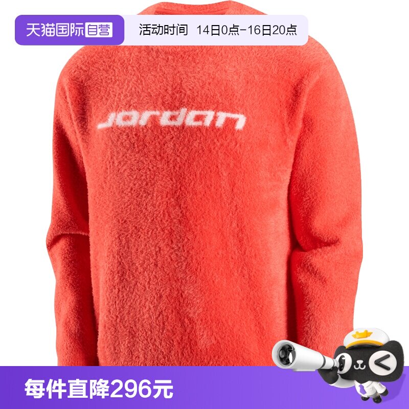 【自营】NIKE耐克男子运动休闲毛衣套头衫IF1828-673