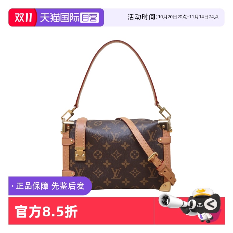 【自营】中古9新LV/路易威登斜挎包Side软盒子包大号PVC芯片老花
