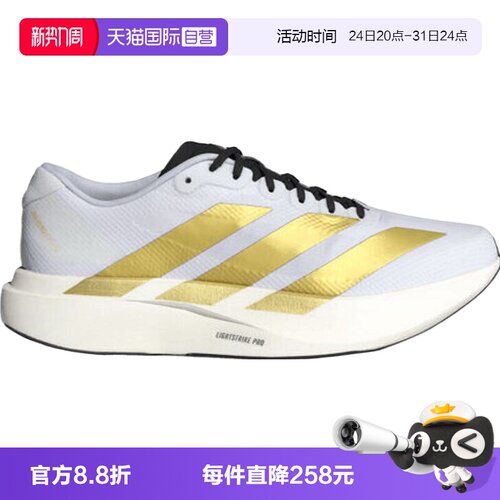 【自营】adidas阿迪达斯Adizero EVO SL WOVEN男运动跑步鞋JQ4441