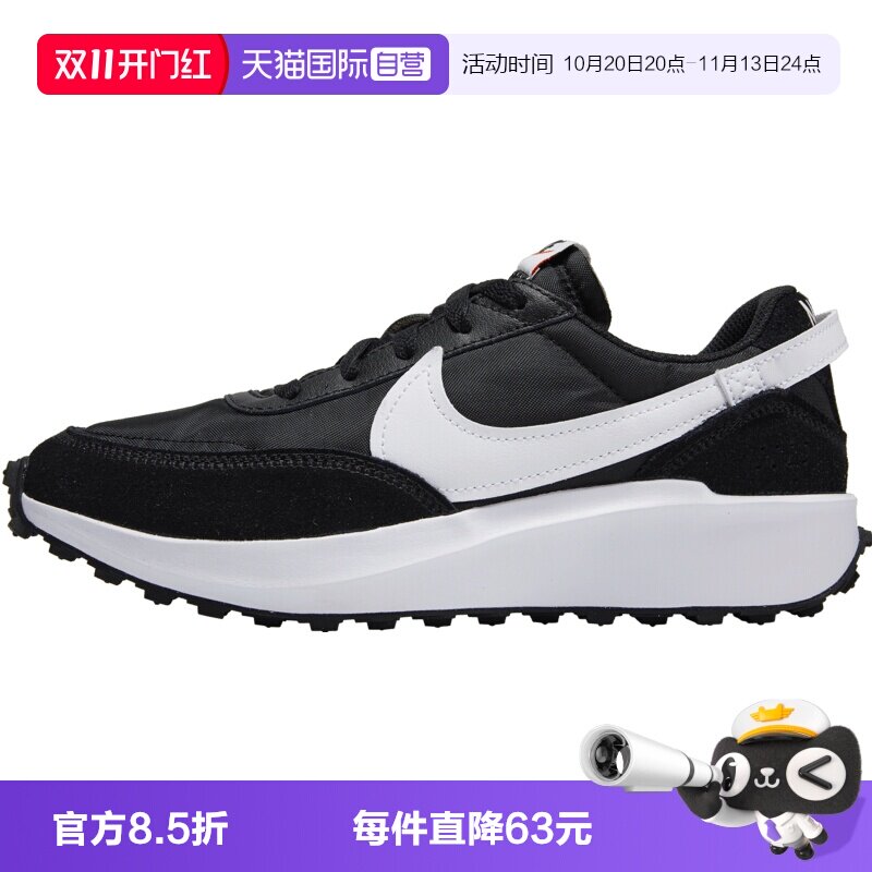 【自营】NIKE耐克WMNS WAFFLE DEBUT女子运动休闲鞋DH9523-002