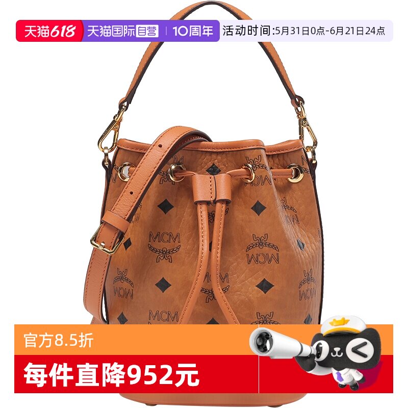 【自营】MCM女士人造革/牛皮革手提单肩斜挎抽绳水桶包MWDCSDU03