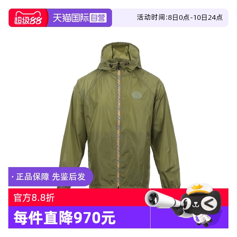 双向拉链门襟，拉链口袋，马术骑士徽标饰牌
