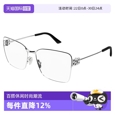 【自营】巴黎世家BB矩形细框大方框时尚光学近视眼镜框BB0339O