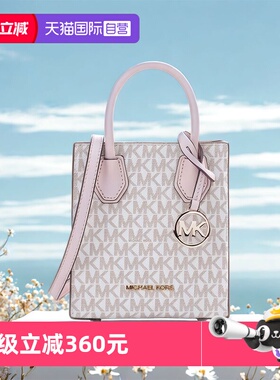 【自营】Michael Kors轻奢老花MK女包手提单肩斜挎包风琴包琴谱包