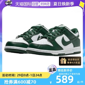 天猫自营NikeDUNKLOW轻便女鞋