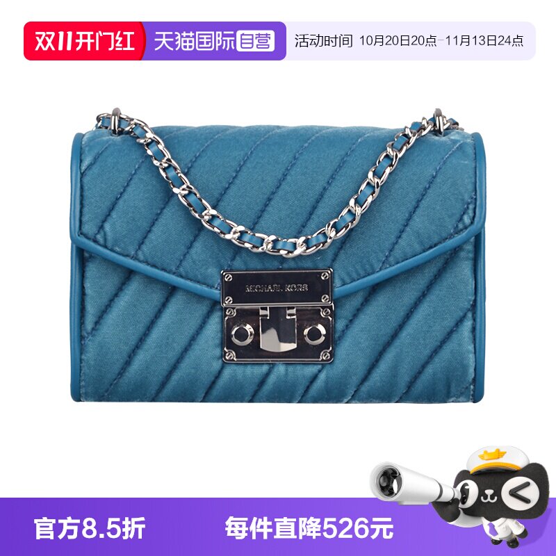 【自营】MICHAEL Michael KorsMK丝绒链条包单肩包35H1SX0C1C