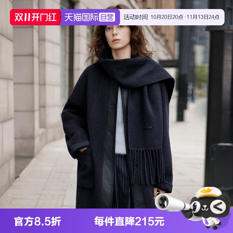 ELLE流苏围巾气质双面呢大衣