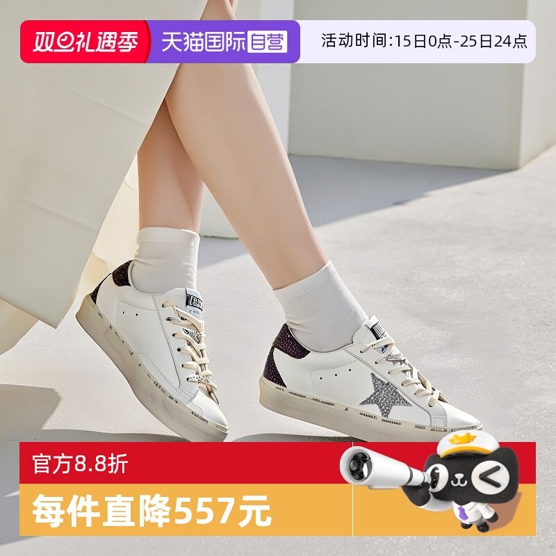 GOLDENGOOSE脏脏鞋运动休闲鞋