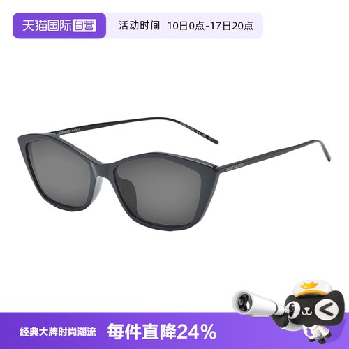 YSL/圣罗兰时尚猫眼太阳镜