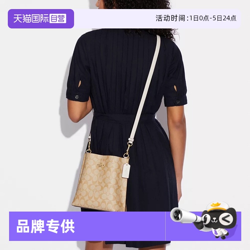 【自营】COACH/蔻驰女包 MOLLIE茉莉20水桶包单肩斜挎通勤手提包