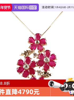 【自营】中古95新日本进口4个图案花形红宝石钻石K18黄金45cm项链