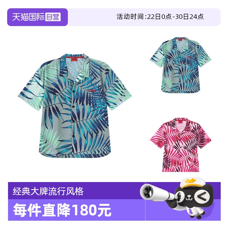 HugoBoss休闲度假风沙滩衬衫