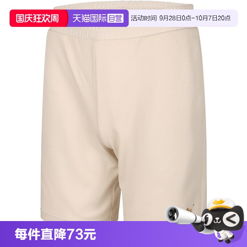 【自营】puma彪马男子运动休闲短裤69445487休闲裤