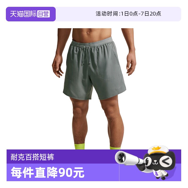 【自营】NIKE耐克男运动短裤IF2037-084跑步紧身裤休闲裤