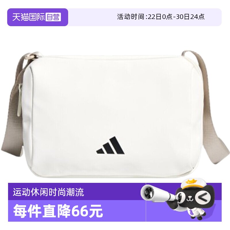 【自营】adidas阿迪达斯PU X-BODY BAG男女运动休闲单肩包KT6073