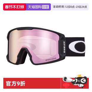 【自营】2025年雪镜合集Oakley/欧克利潮流户外滑雪镜7124/7125