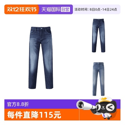 AX阿玛尼窄脚牛仔裤长裤