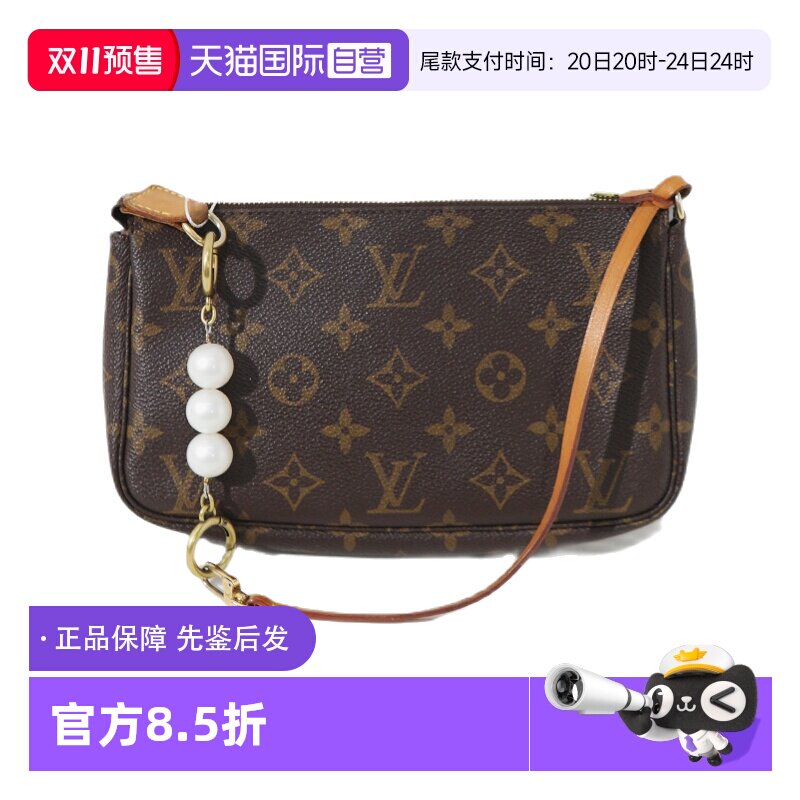 ����Ӫ���й�95��Lv/·�������ϻ�����齫Ҹ�°�/ֲ�����������