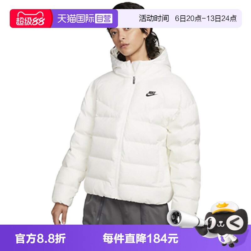 【自营】Nike耐克运动羽绒服女冬季休闲保暖厚外套上衣DQ5904-133