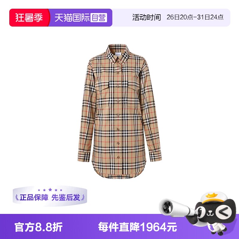 BURBERRY格纹休闲长袖衬衫