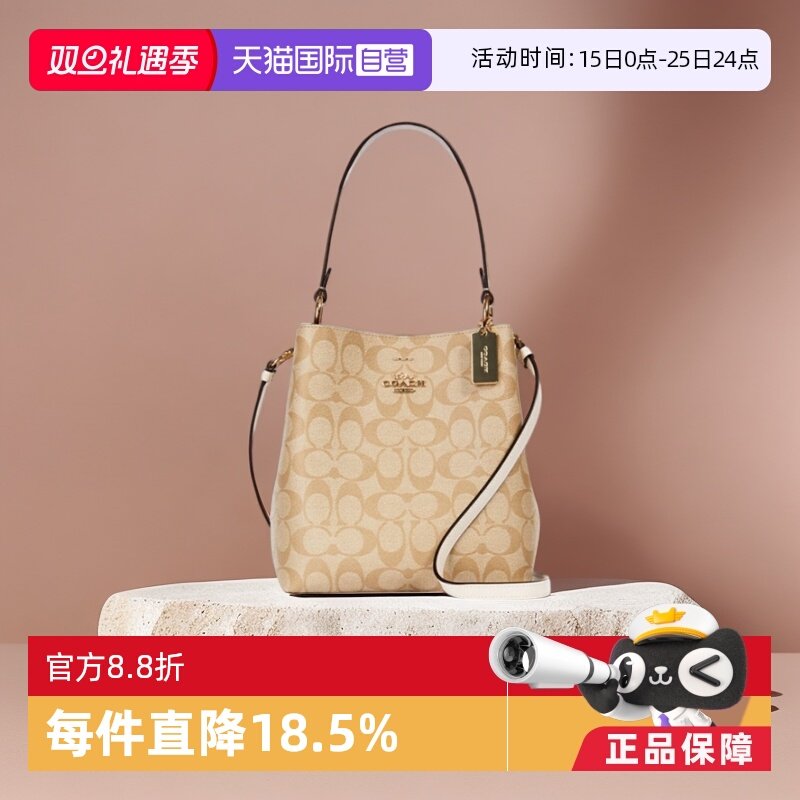 【直营】coach蔻驰手提水桶包