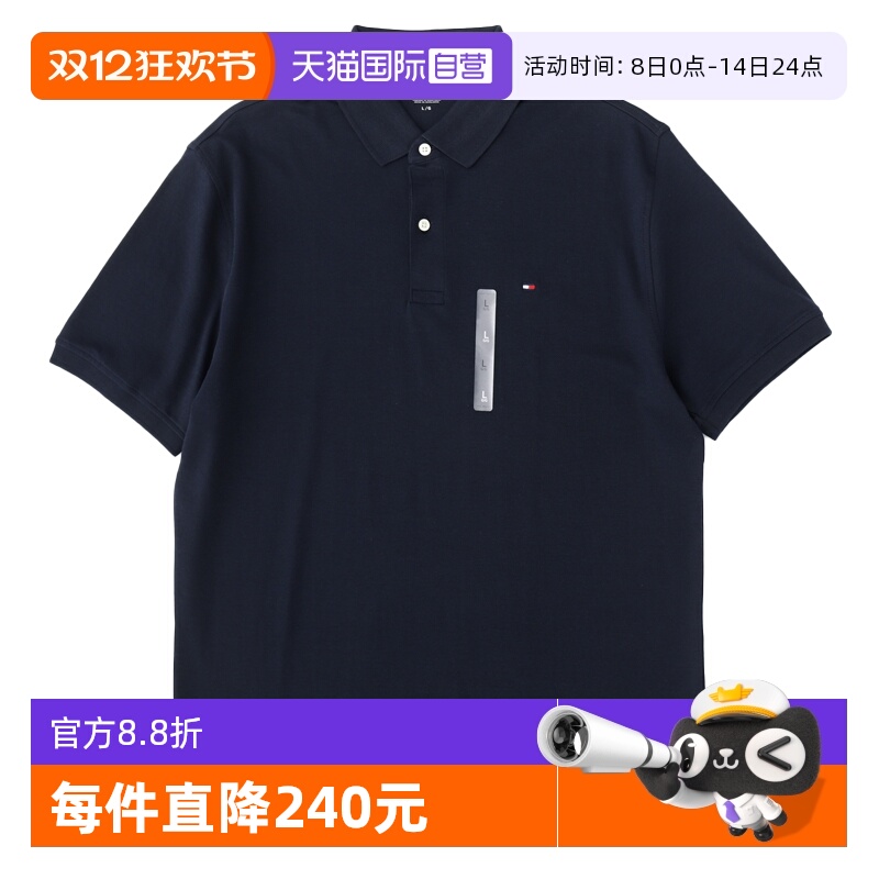 翻领休闲汤米POLO衫商务休闲短袖