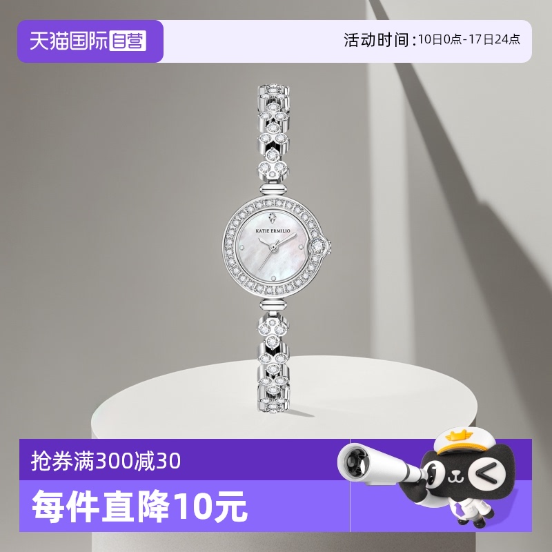 【自营】Katie Ermilio 高级感满钻轻奢女表小巧时尚手链防水手表