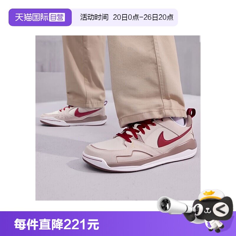 【自营】NIKE耐克男子JORDAN CMFT ERA运动休闲鞋IQ9781-261