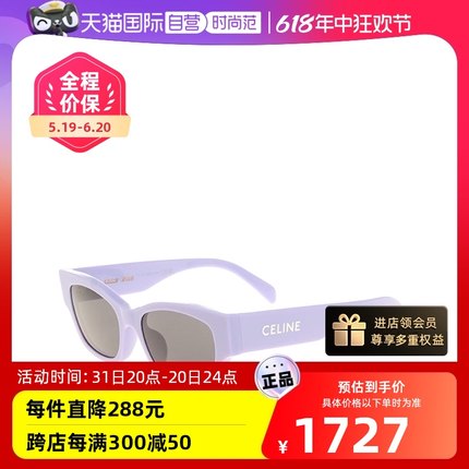 【自营】中古Celine/赛琳99新女士眼镜CL40197U 78A