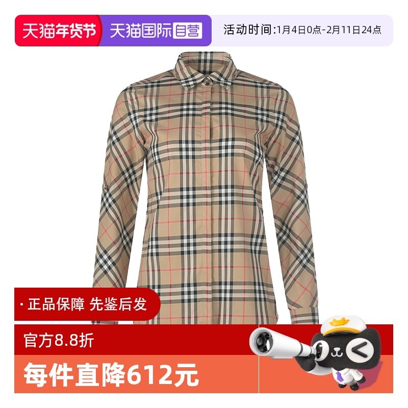 【自营】BURBERRY/博柏利女士修身款长袖衬衫Vintage格纹8018475