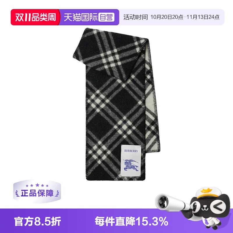 【自营】BURBERRY/博柏利 格纹羊绒经典拼色时尚流苏围巾 8099650