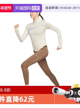 【自营】NIKE耐克女子SWIFT DF UV HZ TOP运动长袖T恤IO0252-047