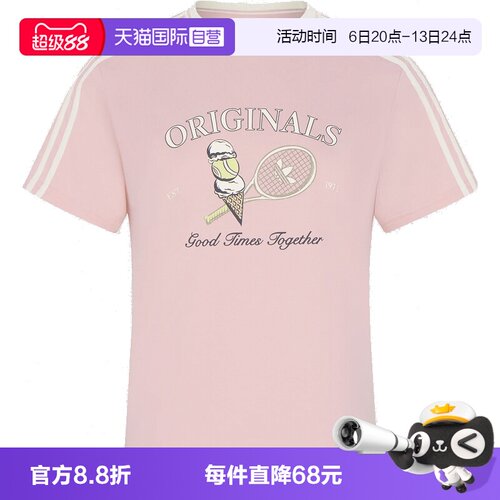 【自营】adidas阿迪三叶草女子运动休闲短袖T恤KX6894